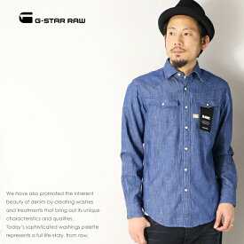 楽天市場 ジースター G Star カラーネイビー カジュアルシャツ トップス メンズファッションの通販