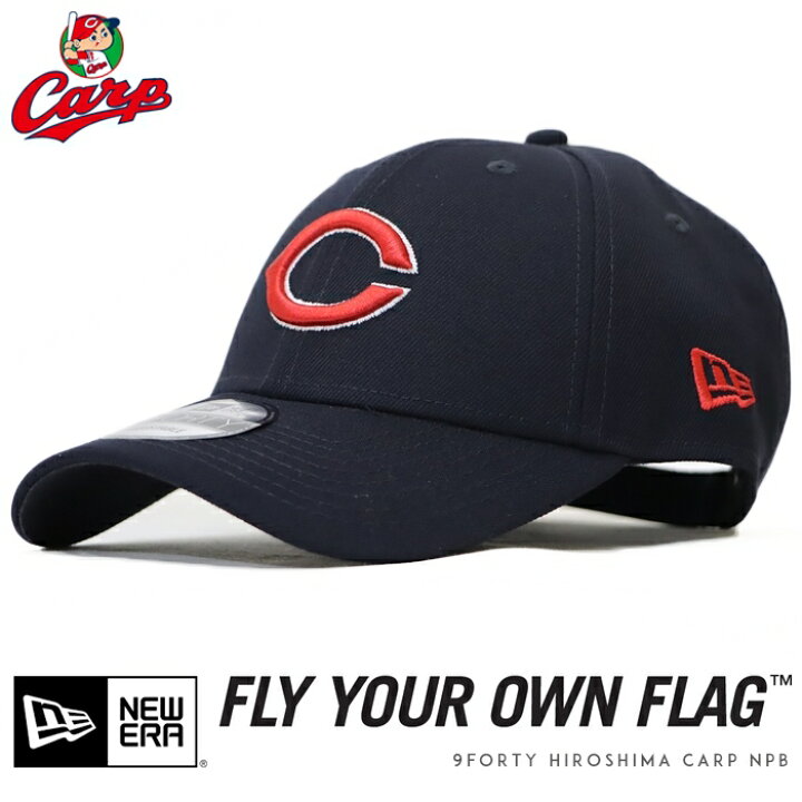 楽天市場】ニューエラ NEW ERA キャップ 帽子 9FORTY 広島カープ 広島 