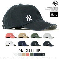 【ラッピング無料】 47Brand フォーティーセブンブランド キャップ スナップバック ミニロゴ クリーンナ…