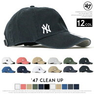 【ラッピング無料】 47Brand フォーティーセブンブランド キャップ スナップバック ミニロゴ クリーンナ…