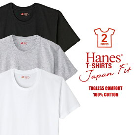 【Hanes ヘインズ】 2枚組 tシャツ 半袖 無地 ジャパンフィット japan fit クルーネック メンズ men's 国内正規品 インポート ブランド 海外ブランド H5320
