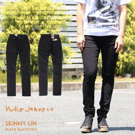 【国内正規品】【nudie jeans ヌーディージーンズ】【SKINNY LIN/スキニーリン】 スキニー/スリム/タイト/lady's/レディース/インポートブランド/SKINNYLIN-992/SKINNYLIN-N992/46161-1193/48161-1004