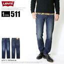 リーバイス 511 プレミアム スリム ストレッチ 定番人気アイテム levis levi's BIGE ビッグE ビッグイー ジーンズ 裾直し無料 送料無料 インポート ブランド 04511-2408