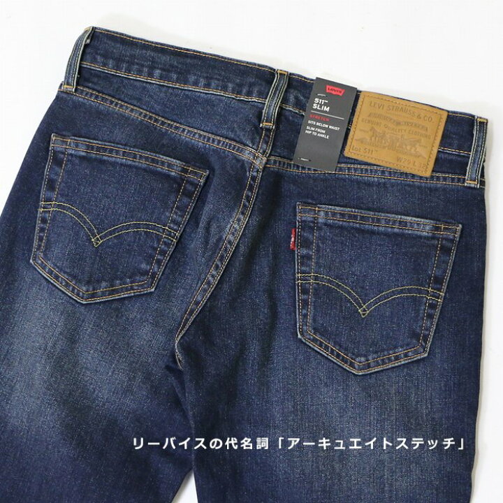 楽天市場】リーバイス 511 プレミアム スリム ストレッチ 定番人気 