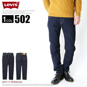 ���[�o�C�X 502 �v���~�A�� �e�[�p�[�h �X�g���b�` ��Ԑl�C�A�C�e�� levis levi's BIGE �r�b�OE �r�b�O�C�[ �����E�H�b�V�� �W�[���Y ���������� �������� �C���|�[�g �u�����h 29507-0062