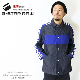 【セール 50％OFF】【G-STAR RAW ジースターロウ】 ジャケット デニムジャケット コーチジャケット アウター ジースターロー gstar メンズ men's インポート ブランド 海外ブランド D12292-5199 M-outer