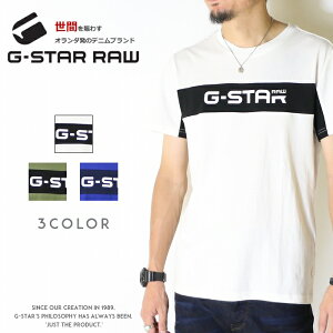ジースター G Star Raw メンズ メンズtシャツ カットソー 通販 人気ランキング 価格 Com ジースター G Star Raw メンズ メンズtシャツ カットソー 通販 人気ランキング 価格 Com