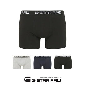 ジースターロウ ボクサーパンツ トランクス アンダーウェア 下着 ジースターロー G-STAR RAW gstar メンズ men's プレゼント ギフト 彼氏 男性 国内正規品 インポート ブランド 海外ブランド D03360-2058