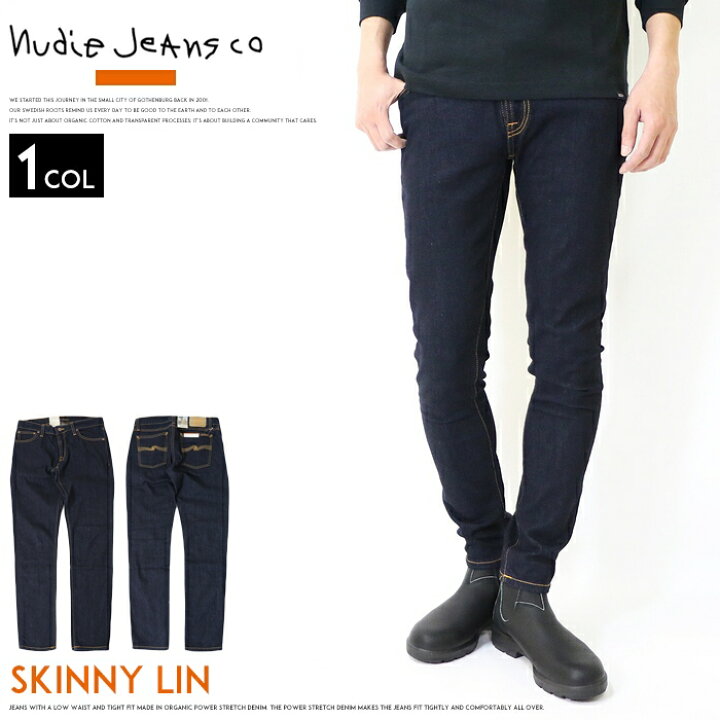 楽天市場】ヌーディージーンズ nudie jeans SKINNY LIN スキニーリン 