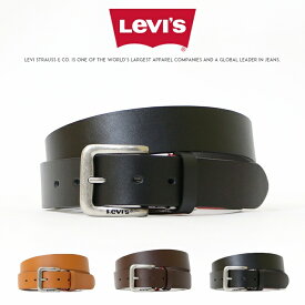 【リーバイス levis LEVI'S】 ベルト レザーベルト 本革 牛革 カジュアル ビジネス サイズ調節可能 小物 メンズ men's 国内正規品 インポート ブランド 海外ブランド 1511602001/1511602002/1511602003