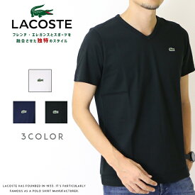 ラコステ tシャツ LACOSTE 半袖 ロゴ ワンポイント 定番 Vネック メンズ 国内正規品 インポート ブランド 海外ブランド TH632EM