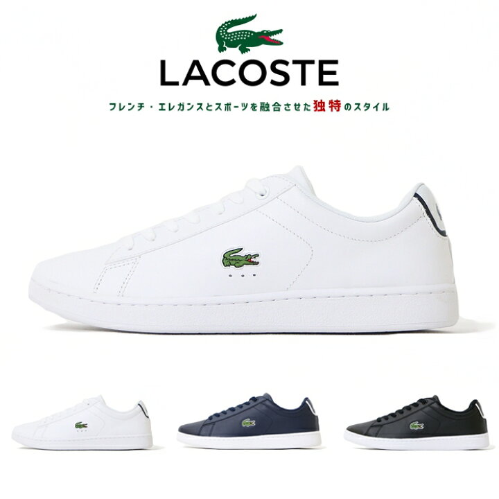 楽天市場 Lacoste ラコステ スニーカー シューズ 靴 くつ メンズ 国内正規品 インポート ブランド 海外ブランド Spm1002 Carnaby Evo Bl1 エムズジーンズ