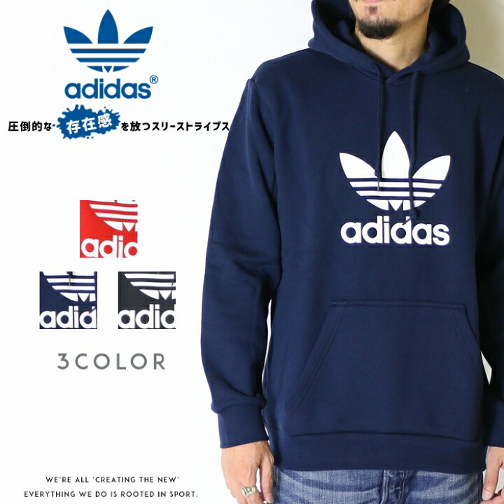 楽天市場 セール 10 Off Adidas Originals アディダス オリジナルス パーカー スウェット トレーナー プルオーバー 長袖 トレフォイルロゴ 三つ葉 メンズ 国内正規品 インポート ブランド 海外ブランド Ftr07 エムズジーンズ