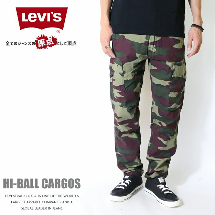 楽天市場 セール リーバイス Levis Levi S カーゴパンツ ミリタリーパンツ ワーク 迷彩 カモフラージュ テーパード ジーンズ ボトム メンズ Men S 国内正規品 インポート ブランド 海外ブランド 19fw エムズジーンズ 楽天市場 セール リーバイス Levis Levi S カーゴパンツ ミリタリーパンツ ワーク 迷彩 カモフラージュ テーパード ジーンズ ボトム メンズ Men S 国内正規品 インポート ブランド 海外ブランド 19fw エムズジーンズ