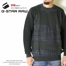 楽天市場 セーター メンズ ブランドの通販