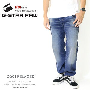 ジースター G Star メンズパンツ 通販 人気ランキング 価格 Com