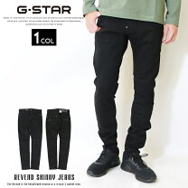 楽天市場】g－star raw ブラックデニムの通販