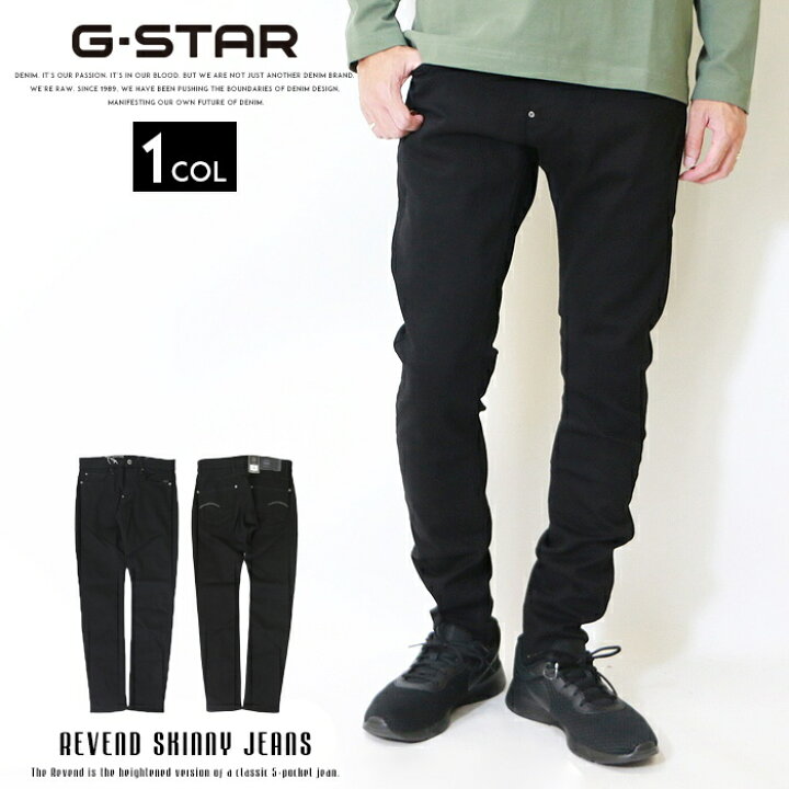 楽天市場】ジースターロウ ジーンズ 黒 ブラック REVEND SKINNY デニム 