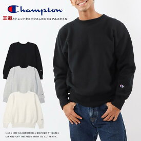 【Champion チャンピオン】 スウェット トレーナー クルーネック 無地 長袖 リバースウィーブ 青単タグ トップス メンズ men's 国内正規品 インポート ブランド 海外ブランド C3-W004/C3-Y032