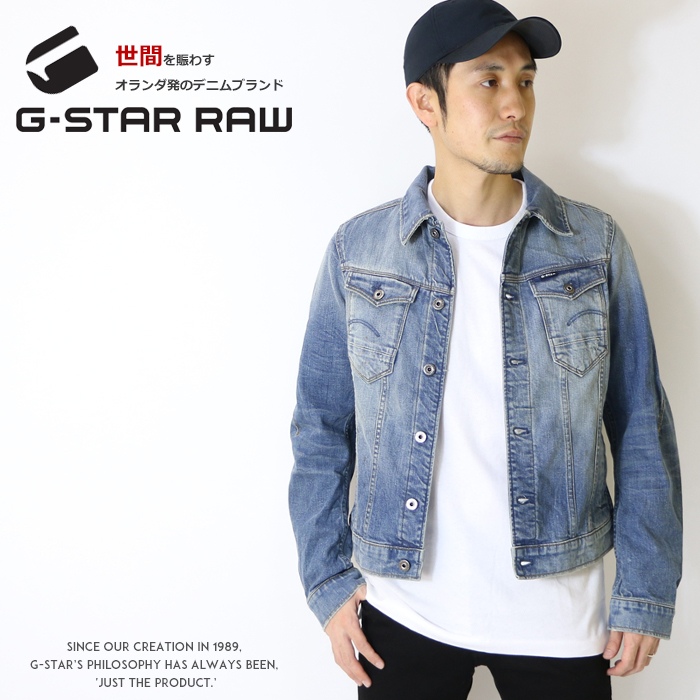 正規取扱店サイト大阪  アウター Gジャン デニムジャケット G-STAR Gジャン/デニムジャケット