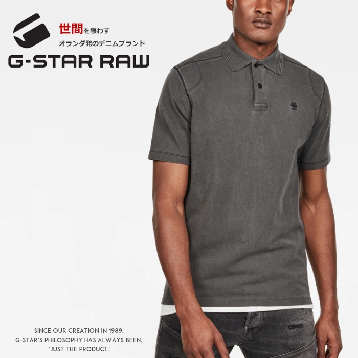 G-STAR RAW ジースターロウ ポロシャツ 半袖 ロゴ ジースターロー gstar 日本正規品 メンズ men's BLAST 国内正規品 D16479-9450 S 海外ブランド 大幅値下げランキング インポート セール 30％OFF POLO ブランド