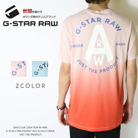 【セール 50％OFF】 ジースターロウ tシャツ 半袖 ロゴ バックプリント ディップ染め ジースターロー G-STAR RAW gstar メンズ 国内正規品 インポート ブランド 海外ブランド D17149-336