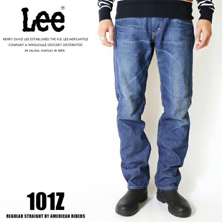 楽天市場 Lee リー ジーンズ 101z アメリカンライダース 日本製 ストレート デニム 裾直し無料 送料無料 ユーズド メンズ インポート ブランド 海外 ブランド Lm5101 446 エムズジーンズ