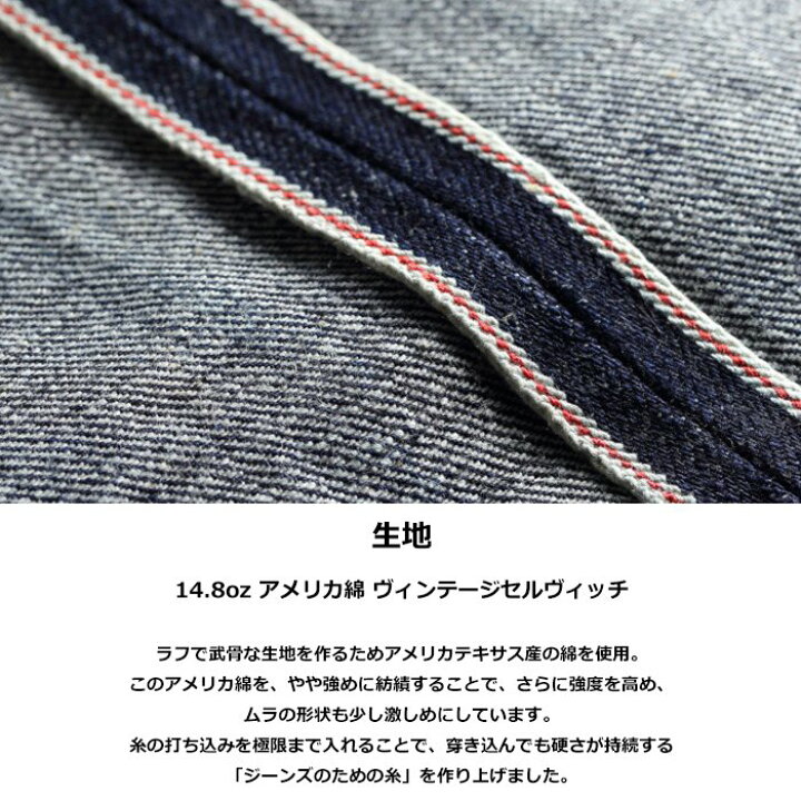 楽天市場】ジャパンブルージーンズ J404 JAPAN BLUE JEANS CIRCLE 