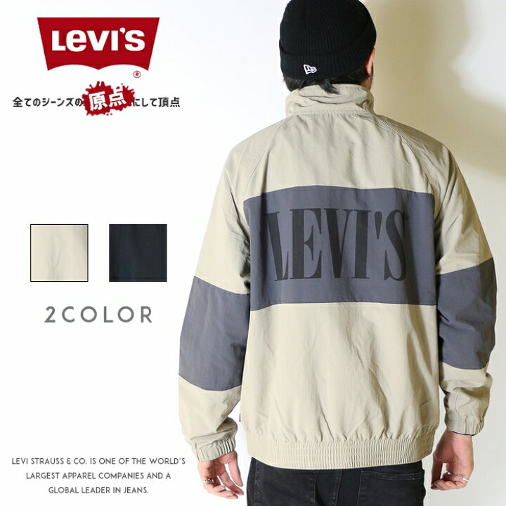 楽天市場 リーバイス Levis Levi S ジャケット ナイロンジャケット ブルゾン ロゴ メンズ Men S 国内正規品 インポート ブランド 海外ブランド エムズジーンズ 楽天市場 リーバイス Levis Levi S ジャケット ナイロンジャケット ブルゾン ロゴ メンズ Men S 国内正規品 インポート ブランド 海外ブランド エムズジーンズ