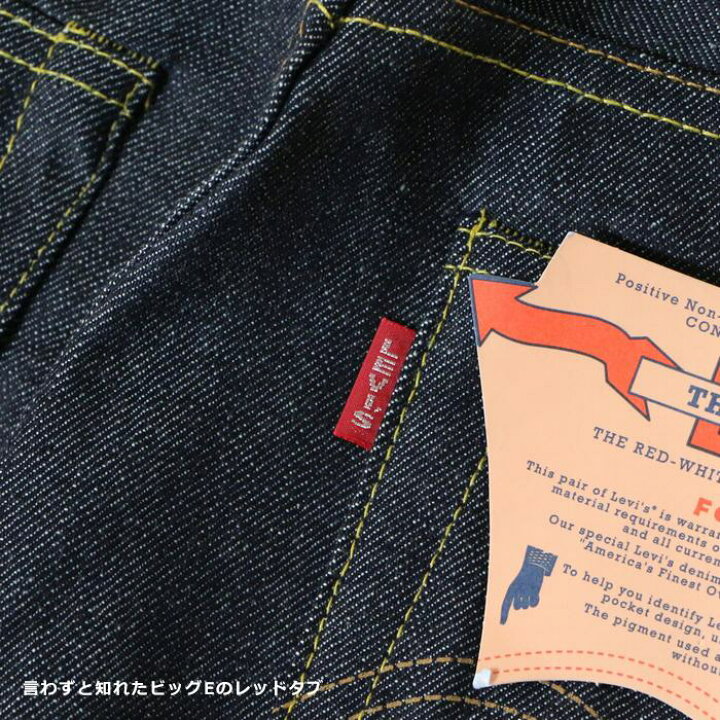 楽天市場】【セール 10％OFF】 リーバイス 501xx 大戦モデル LVC 