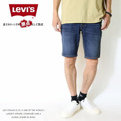 【LEVI'Sリーバイスlevis】511ショートパンツハーフパンツショーツジーンズスリムデニムメンズmen's国内正規品インポートブランド海外ブランド36515-0120