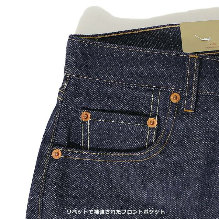 楽天市場】リーバイス 501xx LVC ビンテージ ヴィンテージ ダブル 