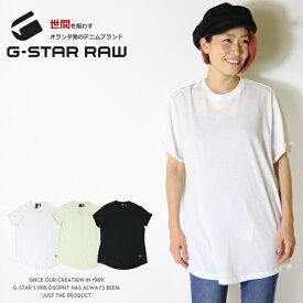 【セール 50％OFF】【G-STAR RAW ジースターロウ】 tシャツ 半袖 無地 トップス レディース lady's ジースターロー gstar 国内正規品 インポート ブランド 海外ブランド D16902-4107