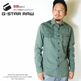 【セール 50％OFF】【G-STAR RAW ジースターロウ】 シャツ 長袖シャツ ワークシャツ ジースターロー gstar メンズ men's 国内正規品 インポート ブランド 海外ブランド D17546-9740 M-shirts