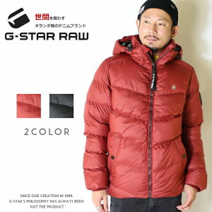 ジースター G Star メンズダウン 通販 人気ランキング 価格 Com