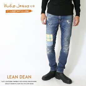 【nudie jeans ヌーディージーンズ】 LEAN DEAN リーンディーン スリム テーパード リペア メンズ インポートブランド 海外 ブランド 国内正規品 52161-1167-N157 M-bottom
