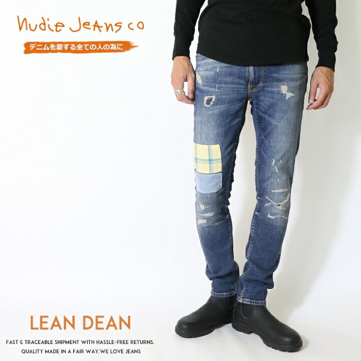 楽天市場】【nudie jeans ヌーディージーンズ】 LEAN DEAN リーン 