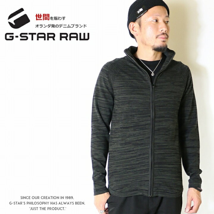 楽天市場】【セール 40％OFF】【G-STAR ジースター】 ニット ジップ 