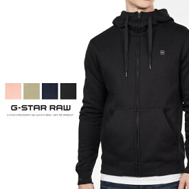 【セール 30％OFF】【G-STAR RAW ジースターロウ】 パーカー スウェット ジップアップ フード 長袖 ロゴ ブラック ネイビー ピンク ベージュ ジースターロー gstar メンズ men's 国内正規品 インポート ブランド 海外ブランド D16122-C235