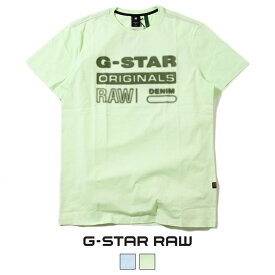 【セール 50％OFF】 ジースターロウ tシャツ 半袖 ロゴ プリント ジースターロー G-STAR RAW gstar メンズ 国内正規品 インポート ブランド 海外ブランド D19845-336