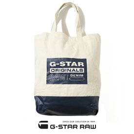 ジースターロウ トートバッグ 鞄 キャンバス ジースターロー G-STAR RAW gstar メンズ レディース ユニセックス 国内正規品 インポート ブランド 海外ブランド プレゼント ギフト 彼氏 男性 D19536-9921
