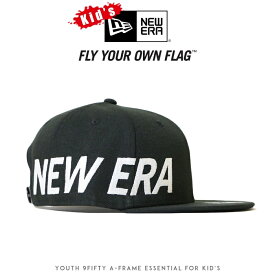 【キッズ/子供用】 ニューエラ NEW ERA キャップ スナップバック サイドロゴ 帽子 YOUTH 9FIFTY 親子コーデ リンクコーデ ブラック NEWERA 子供 男の子 女の子 国内正規品 インポート ブランド 海外ブランド プレゼント ギフト 出産祝い 13551360