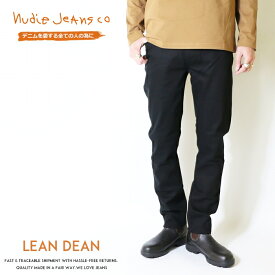 【タイムセール 10％OFF】 ヌーディージーンズ リーンディーン nudie jeans LEAN DEAN ブラック 黒 スリム テーパード メンズ インポートブランド 海外 ブランド 国内正規品 53161-1032 N792 M-bottom