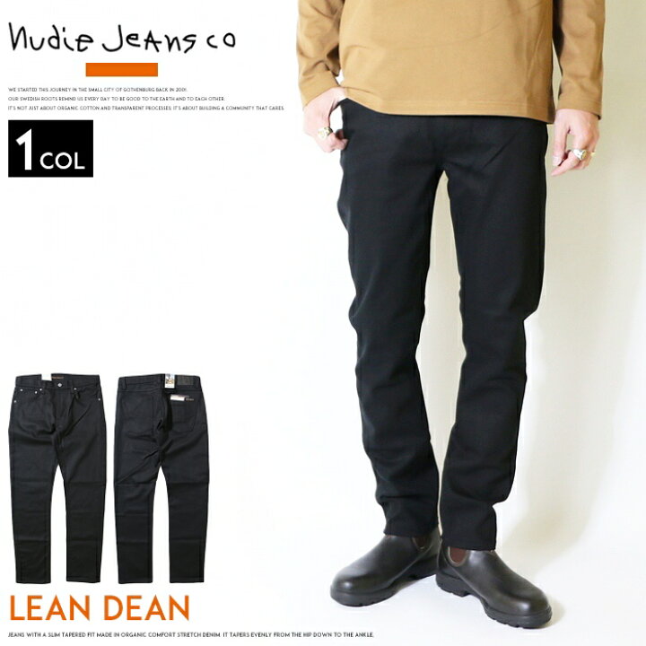 楽天市場】ヌーディージーンズ リーンディーン nudie jeans LEAN DEAN 