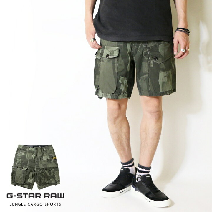 楽天市場】【セール 50％OFF】 ジースター ハーフパンツ ショート 