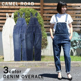 【CAMEL ROAD キャメルロード】 オーバーオール サロペット ボトム レディース lady's L7-321A