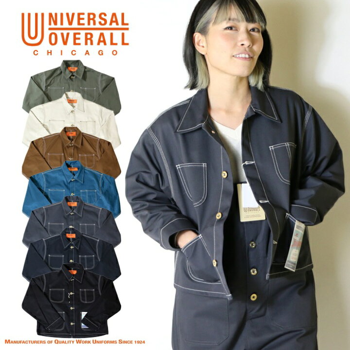 楽天市場】【UNIVERSAL OVERALL ユニバーサルオーバーオール 