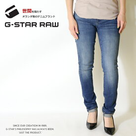 【セール 40％OFF】【G-STAR RAW ジースターロウ】 ジーンズ スキニー デニム ボトム レディース lady's ジースターロー gstar 国内正規品 インポート ブランド 海外ブランド 60883-8968