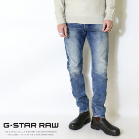 ジースターロウ ジーンズ G-STAR RAW SCUTAR 3D SLIM デニム スリム テーパード ボトムス ジースターロー gstar メンズ 国内正規品 インポート ブランド 海外ブランド D17711-C052 M-bottom