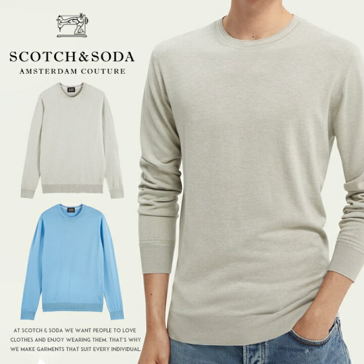 楽天市場】【セール 50％OFF】【スコッチ&ソーダ SCOTCH&SODA スコッチ 